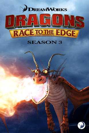 مسلسل Dragons: Race to the Edge الموسم الثالث
