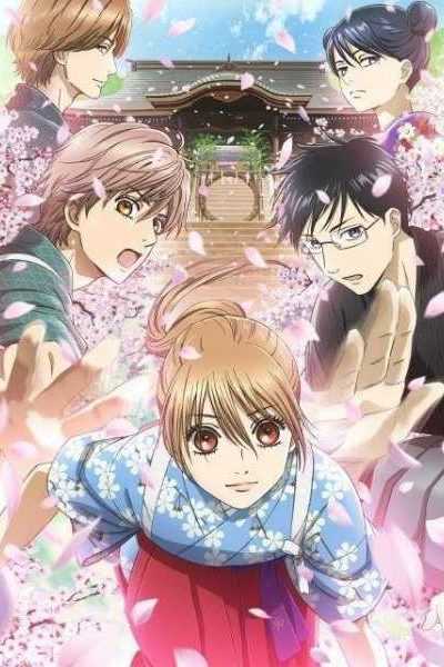 54113انمي Chihayafuru