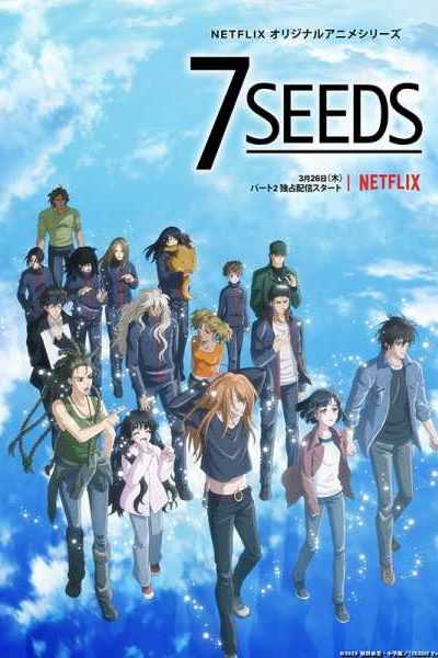 انمي 7Seeds الموسم الثاني