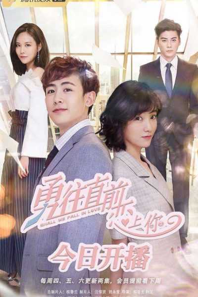 مسلسل Shall We Fall in Love