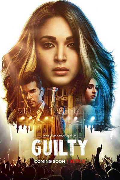 فيلم Guilty 2020 مترجم