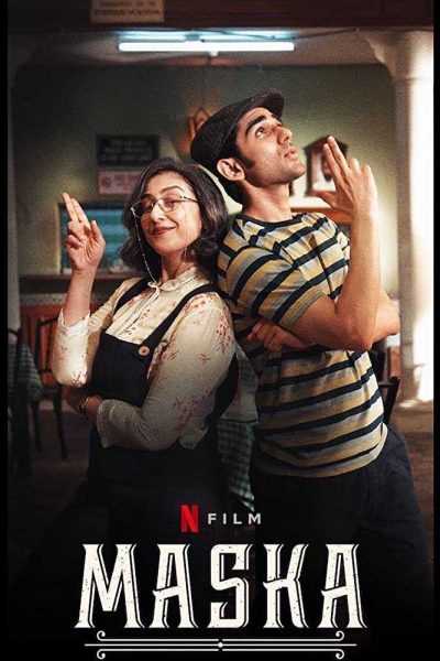 فيلم Maska 2020 مترجم