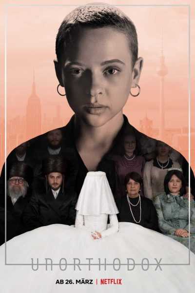 مسلسل Unorthodox الموسم الأول