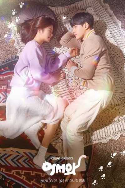 مسلسل Welcome 2020