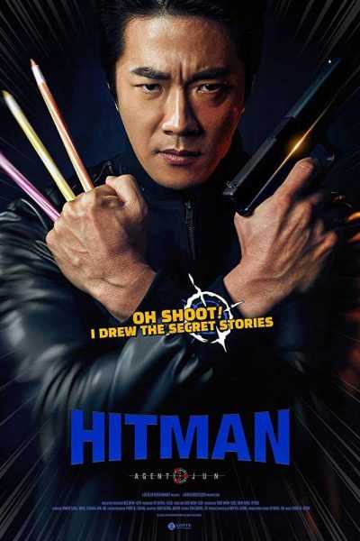 فيلم Hitman: Agent Jun 2020 مترجم