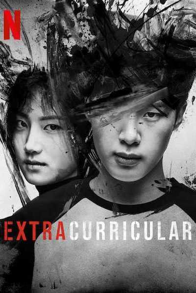 مسلسل Extracurricular