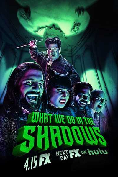 مسلسل What We Do in the Shadows الموسم الثاني