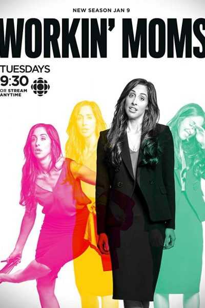 مسلسل Workin’ Moms الموسم الثاني