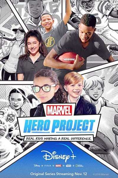 برنامج Marvel’s Hero Project