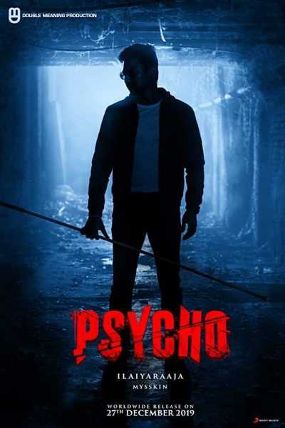 فيلم Psycho 2020 مترجم