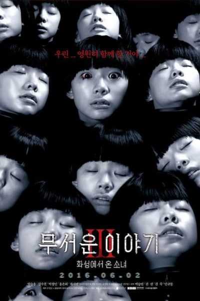 فيلم Horror Stories III 2016 مترجم