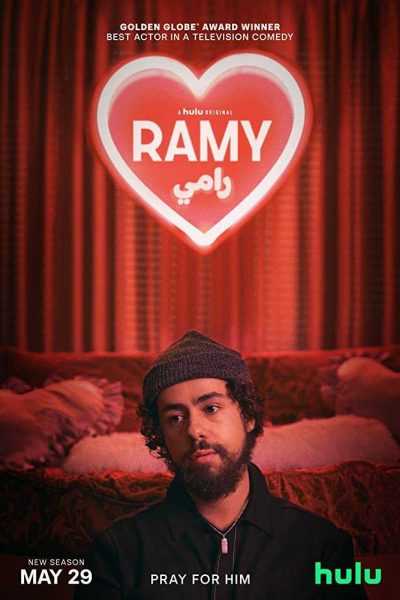 مسلسل Ramy الموسم الثاني