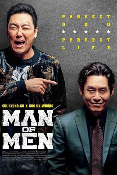 فيلم Man of Men 2019 مترجم
