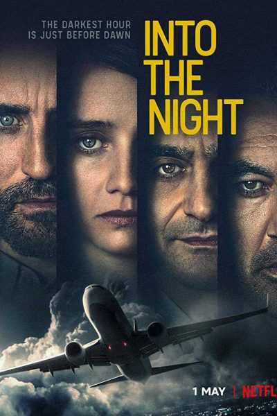 مسلسل Into the Night الموسم الأول