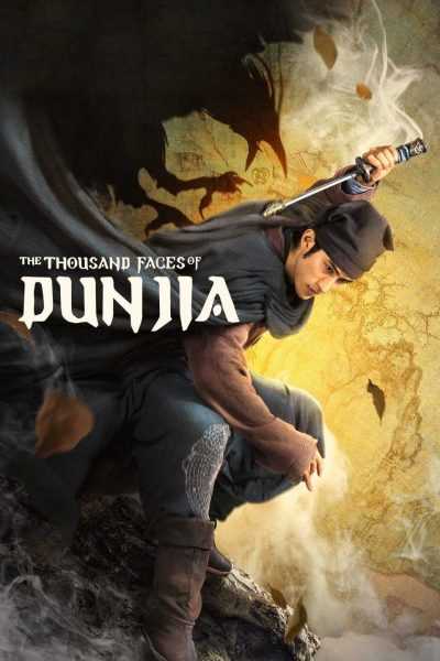 فيلم The Thousand Faces of Dunjia 2017 مترجم