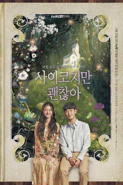 مسلسل It’s Okay to Not Be Okay