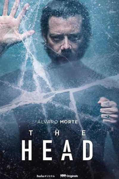 مسلسل The Head
