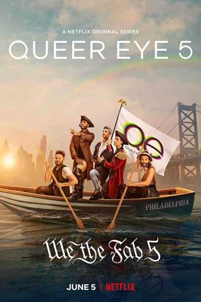 مسلسل Queer Eye الموسم الخامس