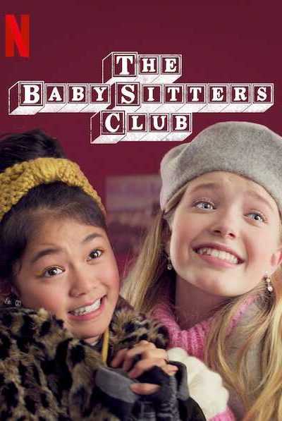 مسلسل The Baby-Sitters Club الموسم الأول