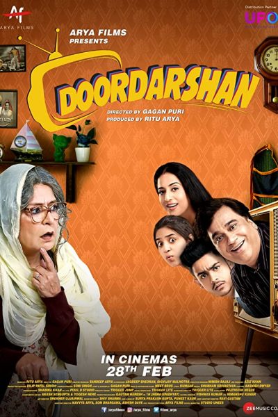 فيلم Doordarshan 2020 مترجم