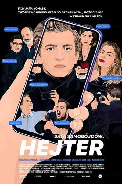 فيلم The Hater 2020 مترجم