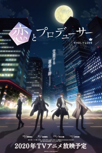 أنمي Koi to Producer: EVOL×LOVE