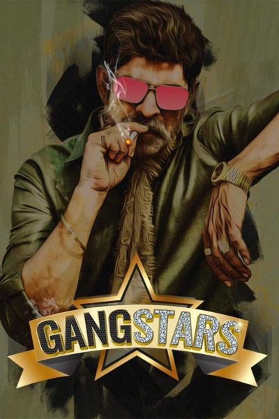 مسلسل GangStars الموسم الأول
