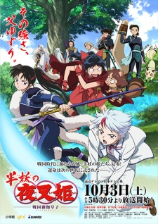 134888انمي Hanyou no Yashahime: Sengoku Otogizoushi