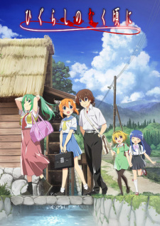 129047انمي Higurashi no Naku Koro ni