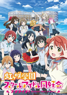 147265انمي Love Live! Nijigasaki Gakuen School Idol Doukoukai