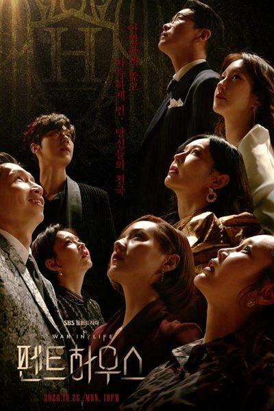 126546مسلسل The Penthouse