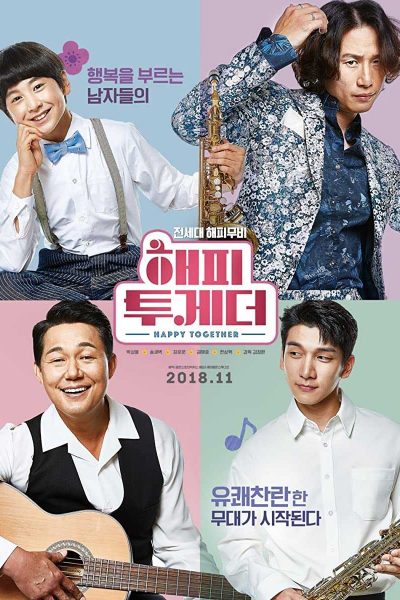 فيلم Happy Together 2018 مترجم