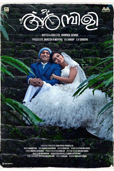 فيلم Ambili 2019 مترجم