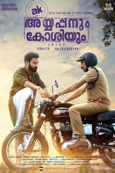 فيلم Ayyappanum Koshiyum 2020 مترجم