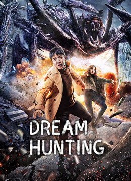 فيلم  Dream Hunting 2020 مترجم