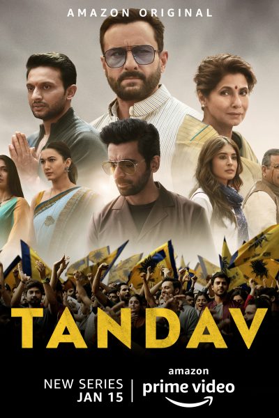 مسلسل Tandav الموسم الأول