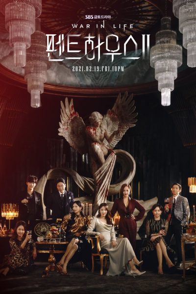 126546مسلسل The Penthouse