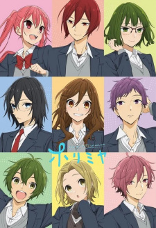 انمي Horimiya