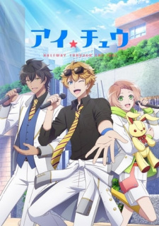 انمي I★Chu: Halfway Through the Idol