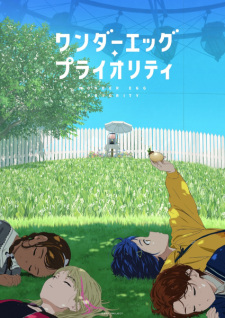 انمي Wonder Egg Priority