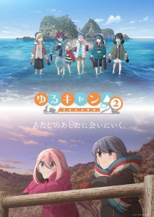 انمي Yuru Camp△ Season 2