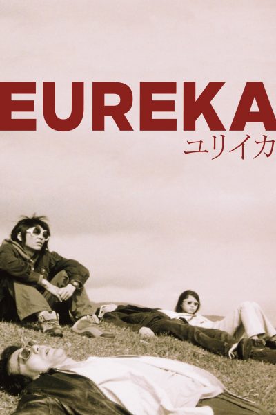 فيلم Eureka 2000 مترجم