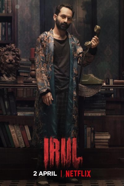 فيلم Irul 2021 مترجم