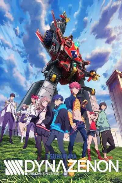 انمي SSSS.Dynazenon