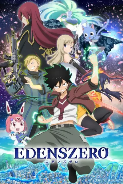 انمي Edens Zero