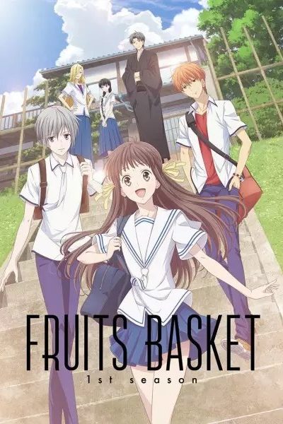 انمي Fruits Basket الموسم الأول