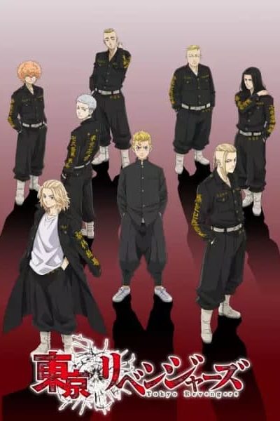 انمي Tokyo Revengers