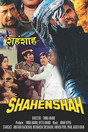 فيلم Shahenshah 1988 مترجم