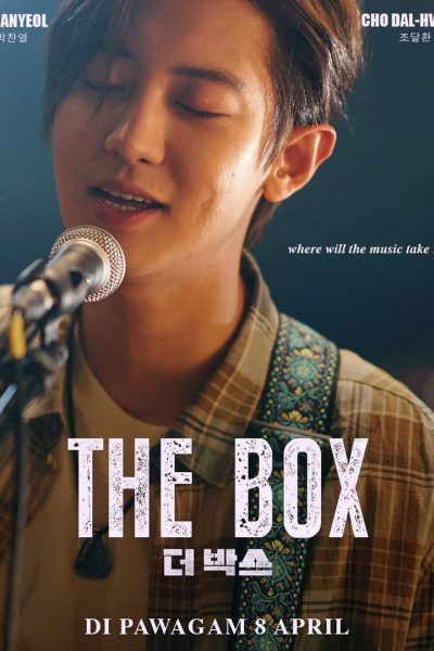 فيلم The Box 2021 مترجم