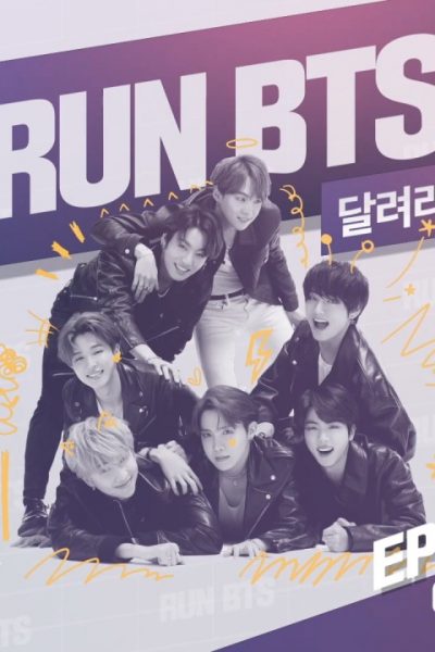 برنامج Run BTS